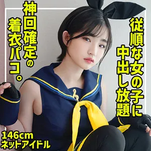 らんちぴ 3(smuc129)のジャケット画像