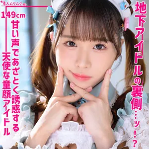 りりか(smuh065)のジャケット画像