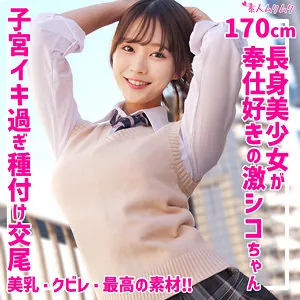 せりな(smuk261)のジャケット画像