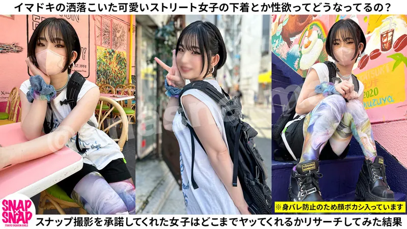 FANZAが提供しているどんちゃん(sna029)のサンプル画像1