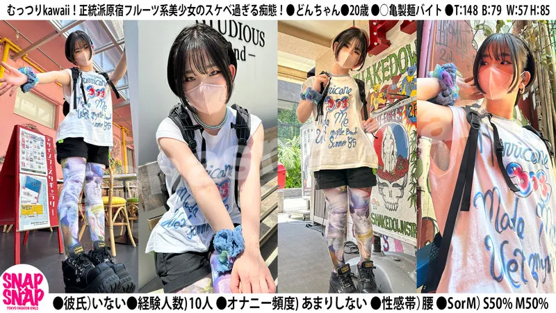 FANZAが提供しているどんちゃん(sna029)のサンプル画像2