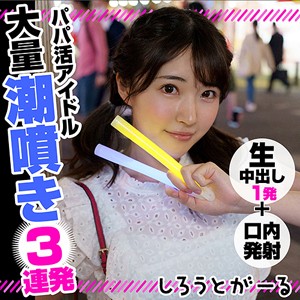 Thumbnail of post image 069