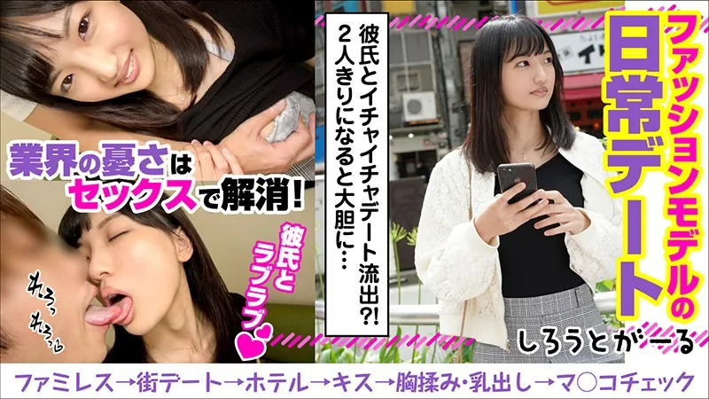 FANZAが提供しているかれん(srt018)のサンプル画像1