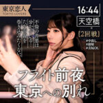 Thumbnail of related posts 020