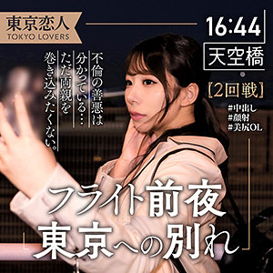 Thumbnail of post image 011