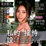 Thumbnail of related posts 187