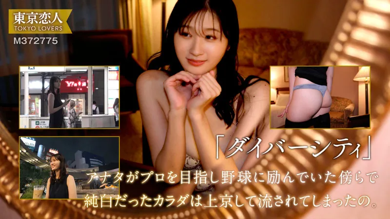 FANZAが提供している早見さおり(tkk070)のサンプル画像1