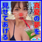Thumbnail of related posts 007