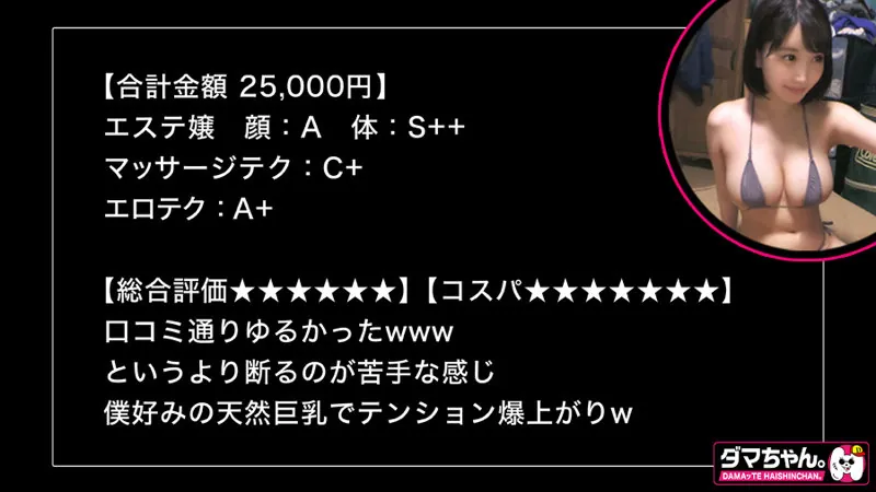 FANZAが提供している酒井さん(dam0032)のサンプル画像1