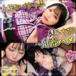Thumbnail of related posts 169