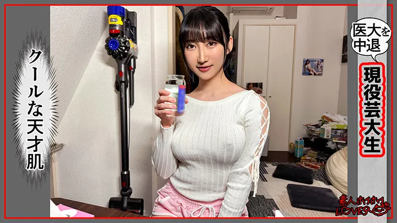 FANZAが提供しているMIHO(hhl141)のサンプル画像1