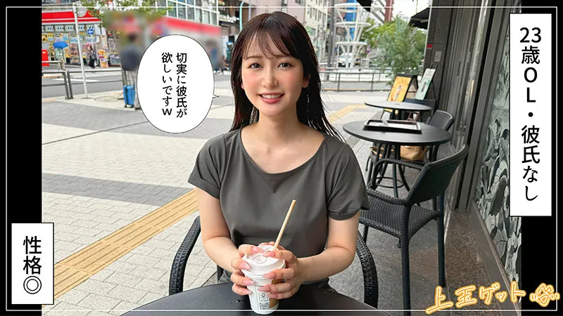 FANZAが提供しているしずかちゃん(hoi345)のサンプル画像1