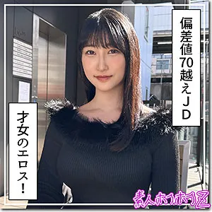 みしろ(hoi383)のジャケット画像