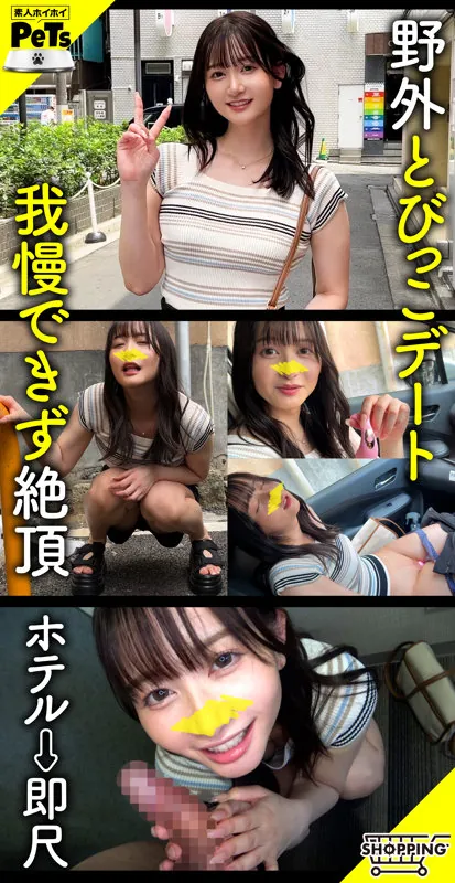 FANZAが提供しているウル(hpt027)のサンプル画像1