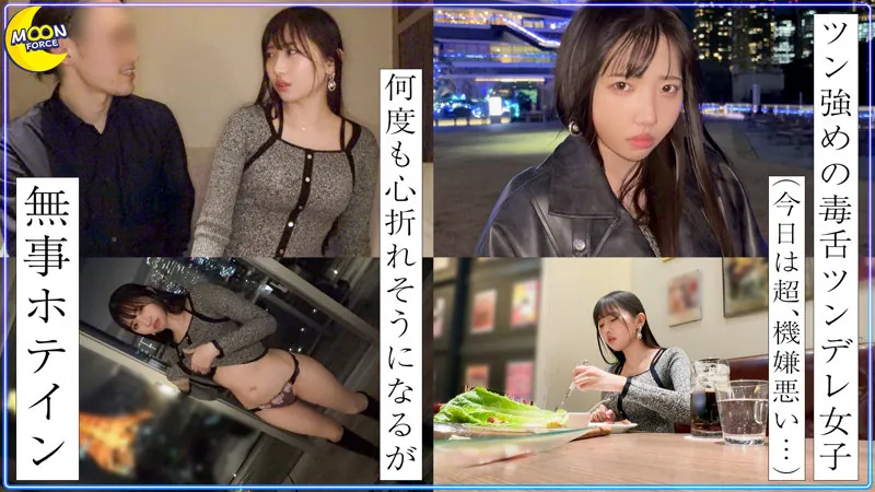 FANZAが提供しているひかり(mfc340)のサンプル画像2