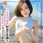 Thumbnail of related posts 065