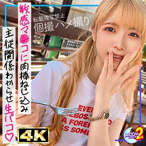 金髪ツインテの貧乳ギャルななちゃん(mfcs139)のジャケット画像
