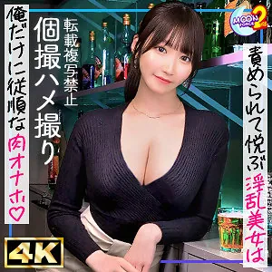 しおりんご(mfcs172)のジャケット画像