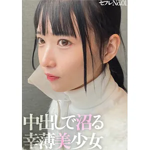 りん(mgk0009)のジャケット画像