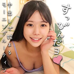 かんな(oremo387)のジャケット画像