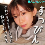 Thumbnail of related posts 039