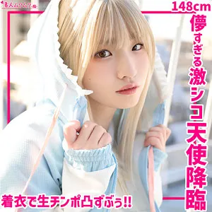 ひめちぴ(smuh062)のジャケット画像
