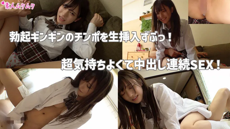 FANZAが提供しているしお(smuk173)のサンプル画像3