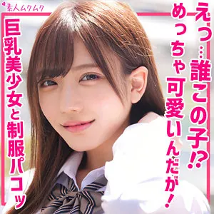しお(smuk173)のジャケット画像