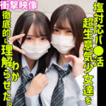 Thumbnail of related posts 150