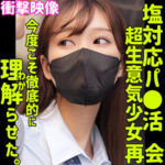 Thumbnail of related posts 063