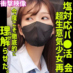セリナ(smus052)のジャケット画像