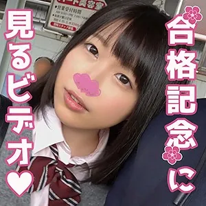 サクラサク(sweet052)のジャケット画像