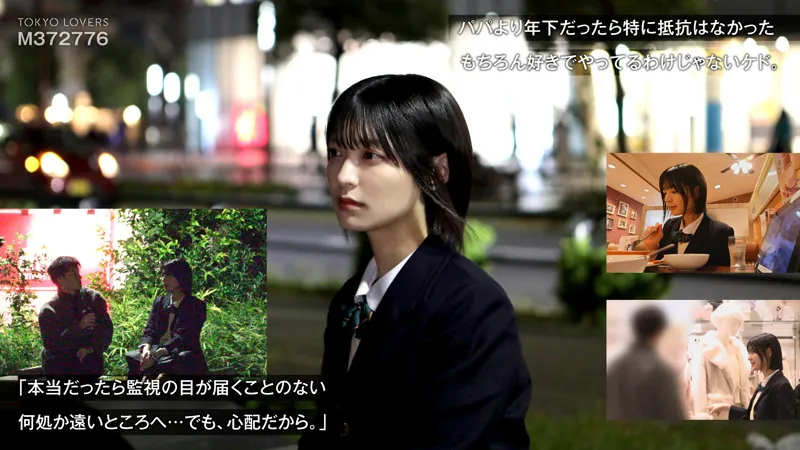 FANZAが提供している向井あみ(tku003)のサンプル画像1