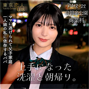 Thumbnail of post image 001